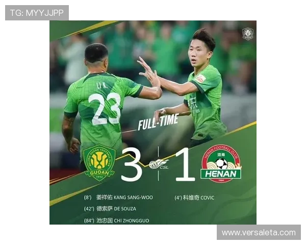 北京国安战绩回暖，竞争力能否持续仍待关键战检验